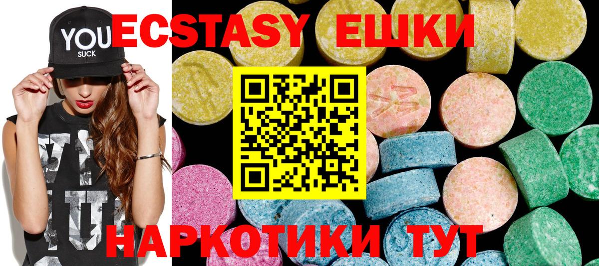 Ecstasy DUBAI  Экстази бентли  Ecstasy  Вход с VPN  Сорочинск 