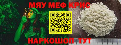 марки nbome Рыбинск