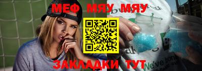 марки nbome Рыбинск