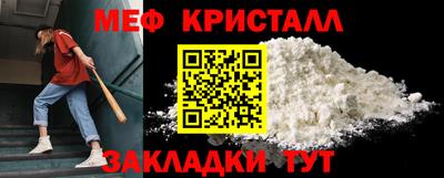 первитин Рузаевка