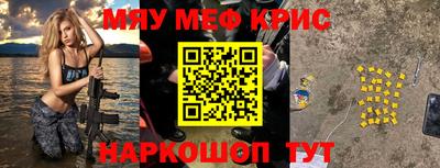 первитин Рузаевка