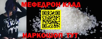 марки nbome Рыбинск