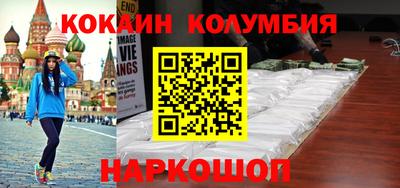 марки nbome Рыбинск