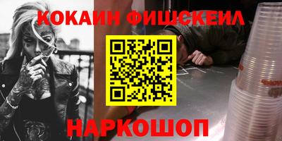 марки nbome Рыбинск