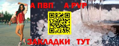 первитин Рузаевка