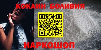 марки nbome Рыбинск