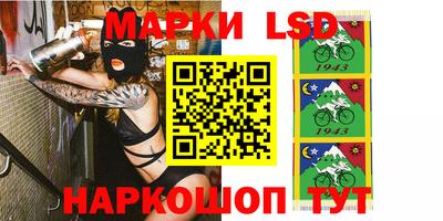 марки nbome Рыбинск
