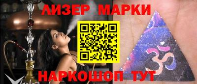 марки nbome Рыбинск