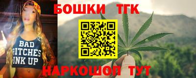 марки nbome Рыбинск