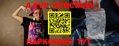 марки nbome Рыбинск