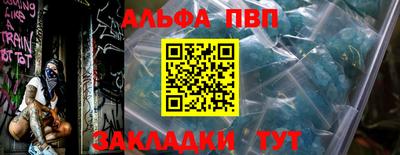марки nbome Рыбинск