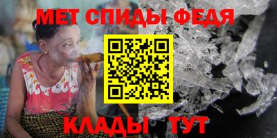 первитин Рузаевка