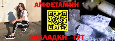 марки nbome Рыбинск