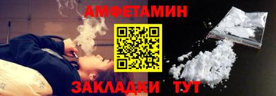 первитин Рузаевка