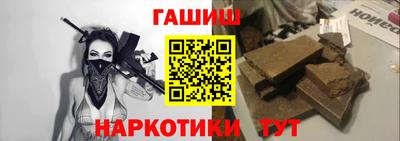 первитин Рузаевка