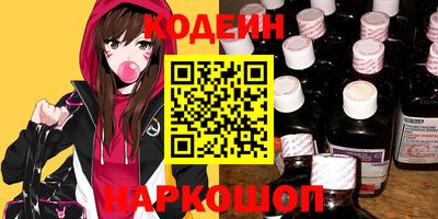 марки nbome Рыбинск