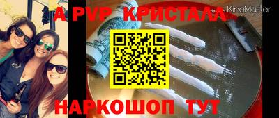 первитин Рузаевка