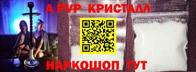 марки nbome Рыбинск