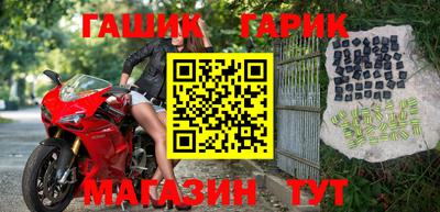 марки nbome Рыбинск