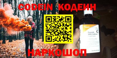 марки nbome Рыбинск