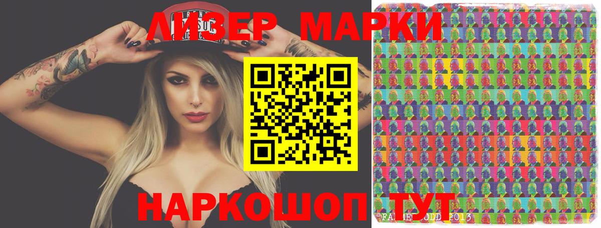 ЛСД экстази кислота  ЛСД экстази ecstasy  Сорочинск  Вход с VPN 