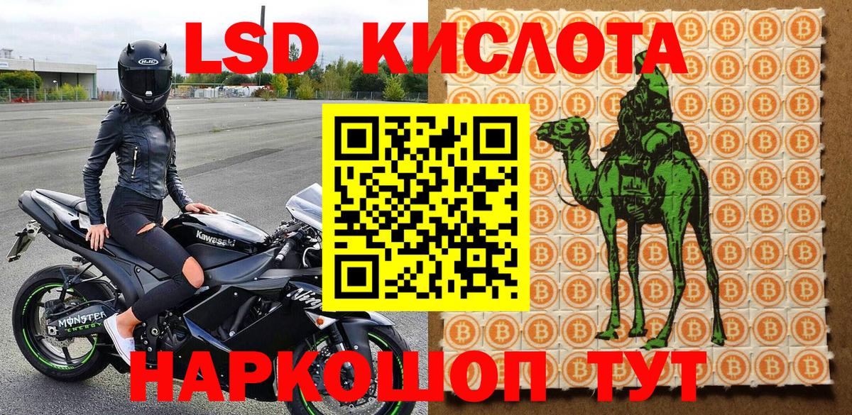 Марки 25I-NBOMe 1500мкг Сорочинск