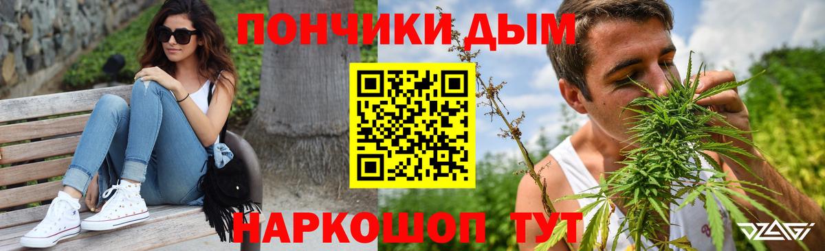 Конопля Bruce Banner  Канабис Bruce Banner  Вход с VPN  Бошки марихуана Bruce Banner  Сорочинск 